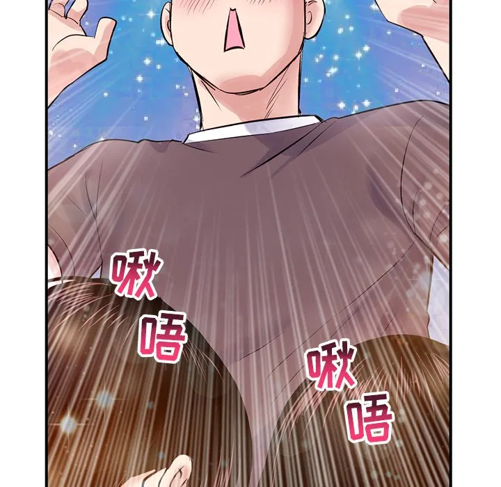 深夜网吧 第3话