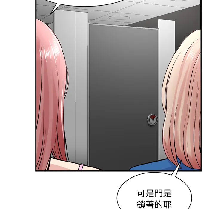 深夜网吧 第1话