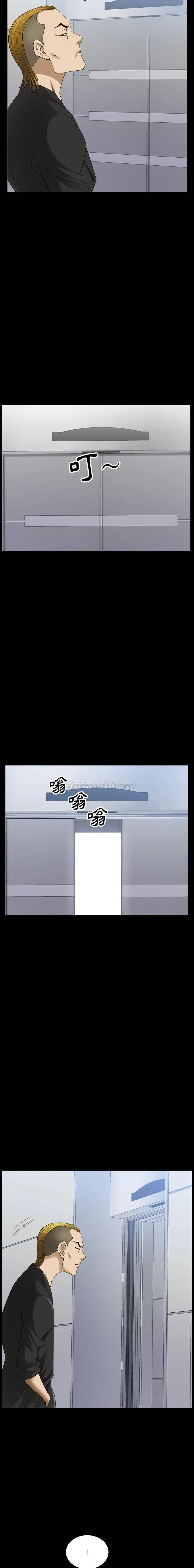 堕落的人生 第71话