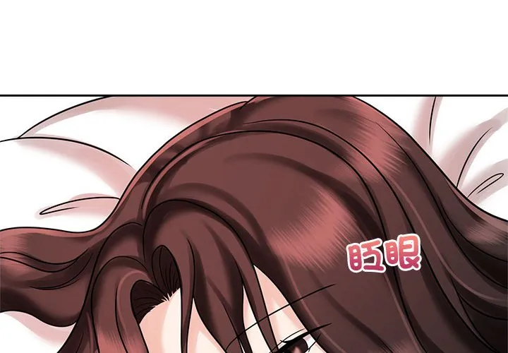 疯了才结婚 第18话