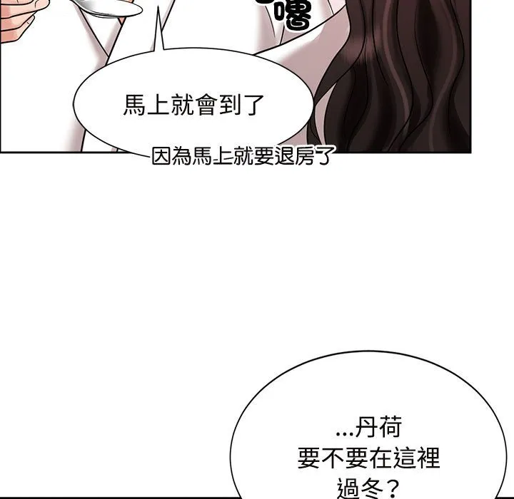 疯了才结婚 第18话