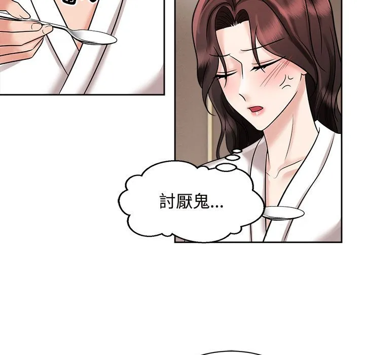 疯了才结婚 第18话