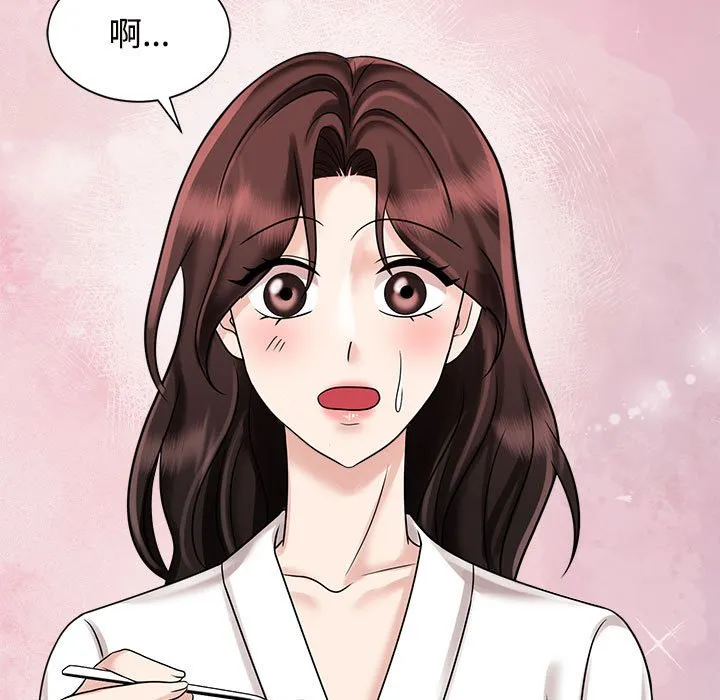 疯了才结婚 第18话