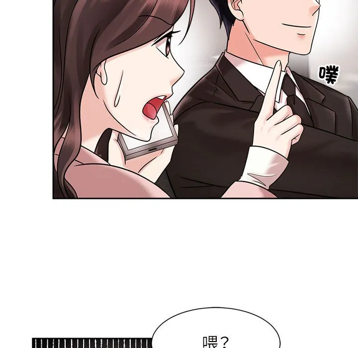 疯了才结婚 第18话