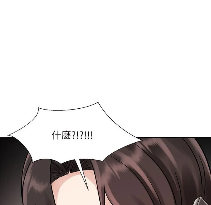 疯了才结婚 第18话