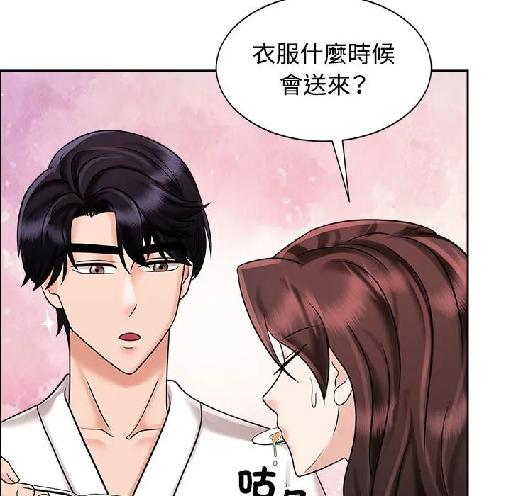疯了才结婚 第18话
