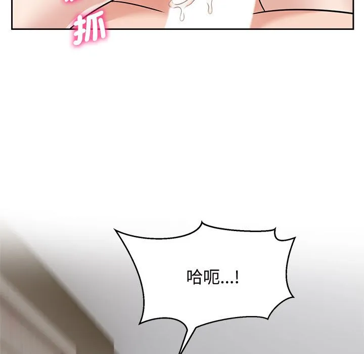 疯了才结婚 第18话