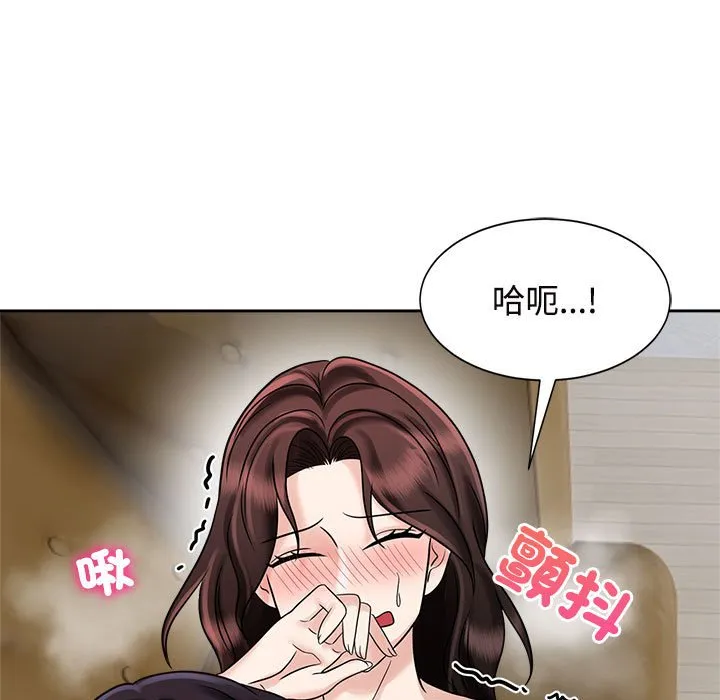 疯了才结婚 第18话