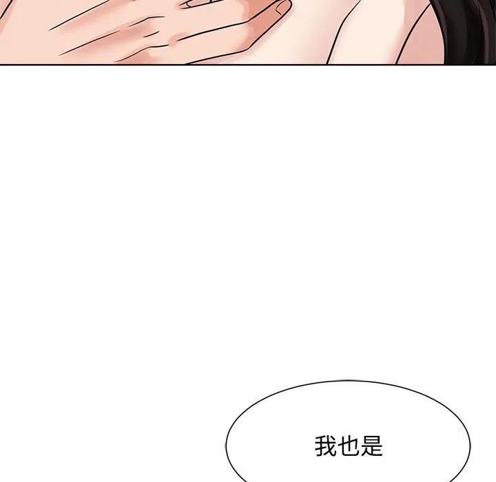 疯了才结婚 第18话