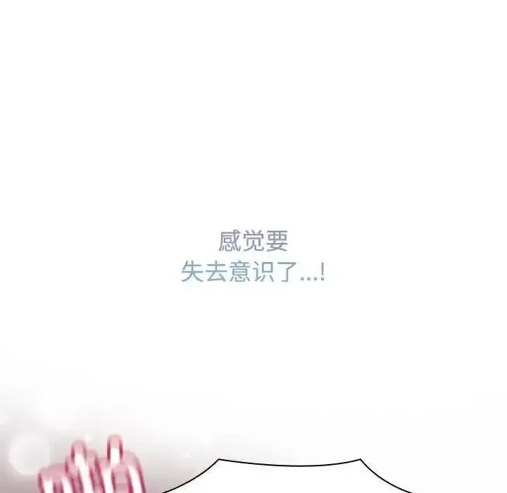 疯了才结婚 第16话