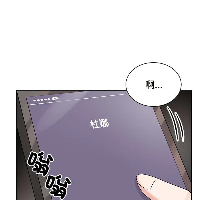 疯了才结婚 第18话