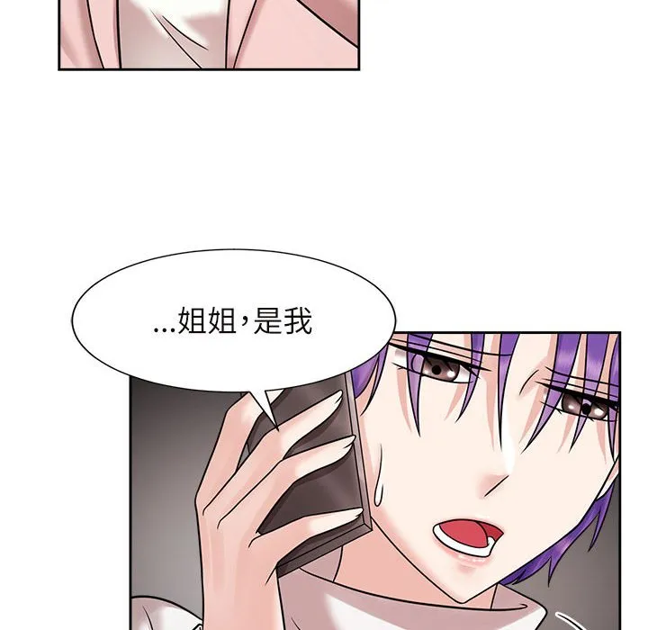 疯了才结婚 第18话