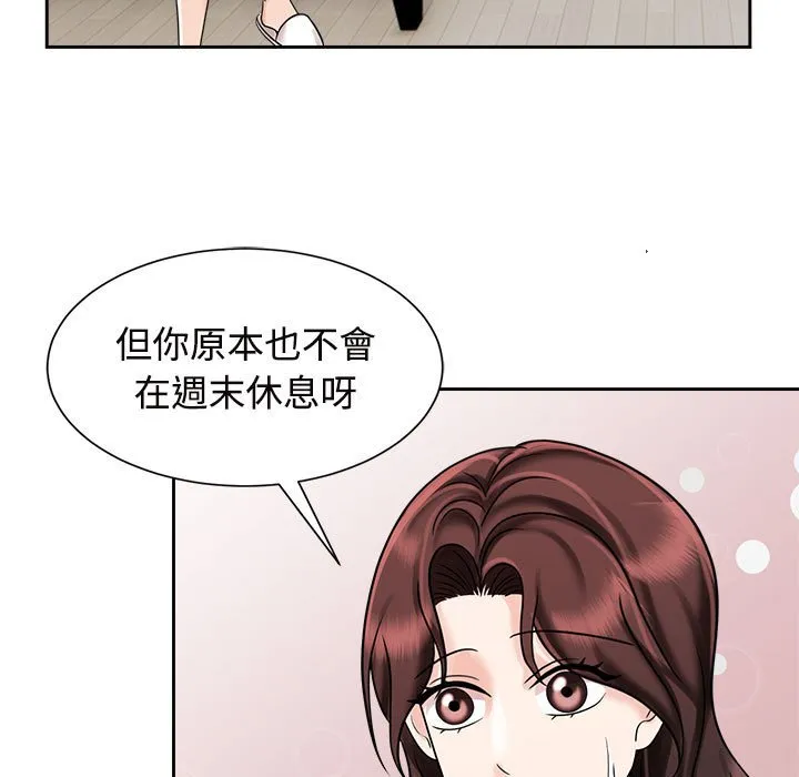 疯了才结婚 第18话