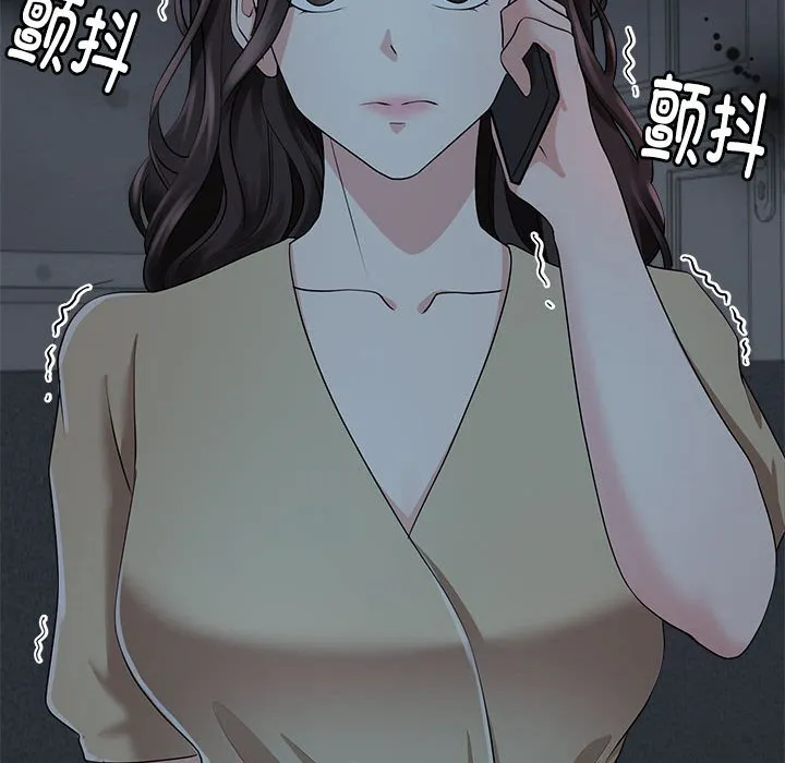 疯了才结婚 第3话