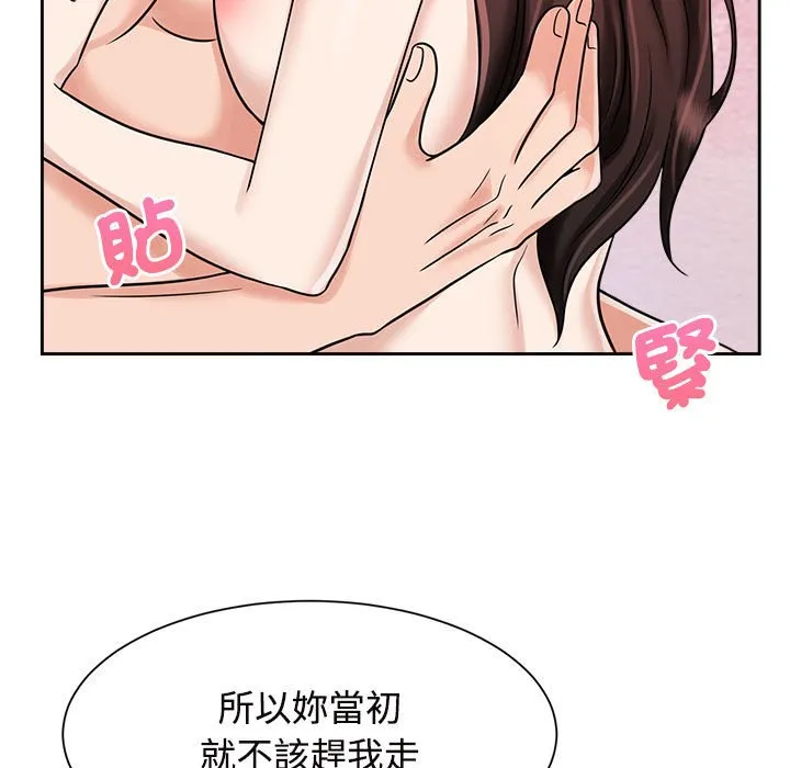 疯了才结婚 第18话