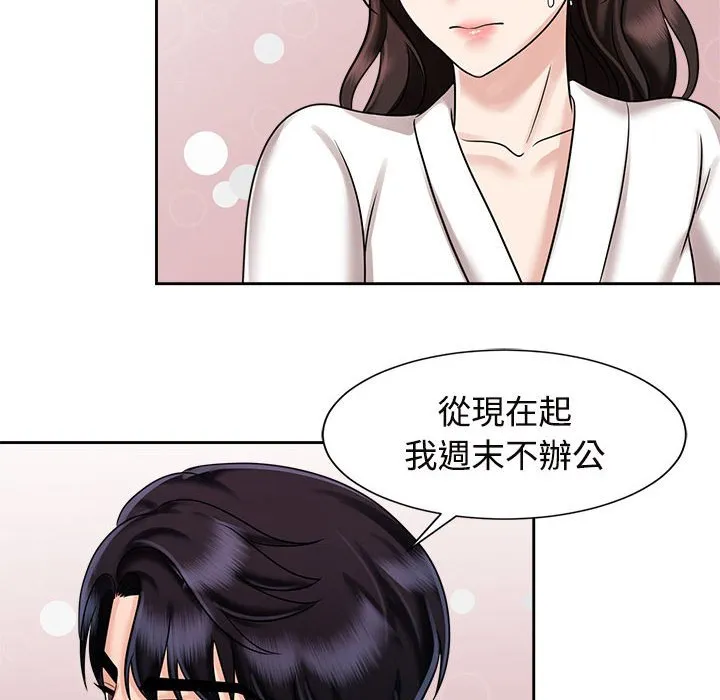 疯了才结婚 第18话