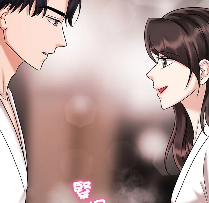 疯了才结婚 第18话