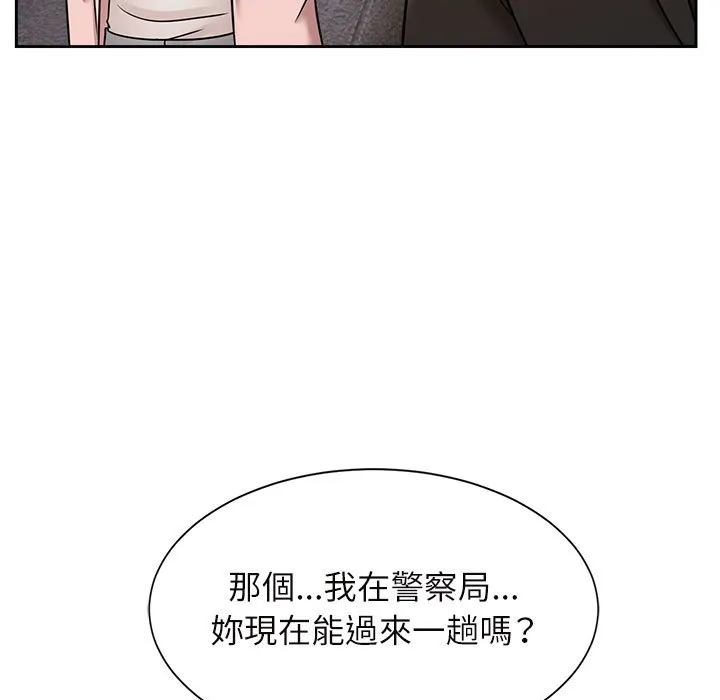 疯了才结婚 第18话