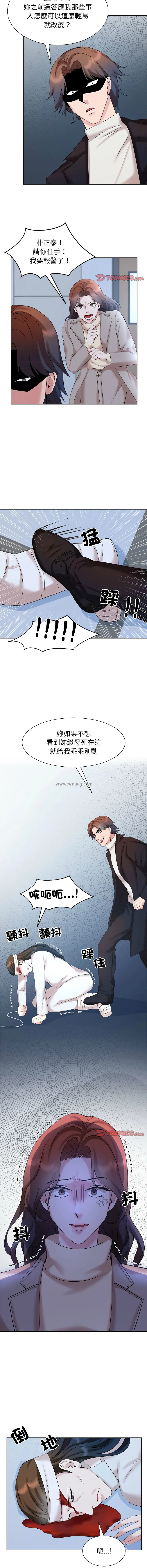 疯了才结婚 第27话