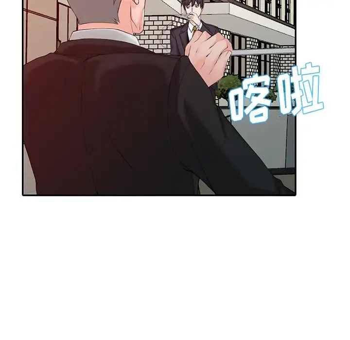 富少的贴身管家 第1话