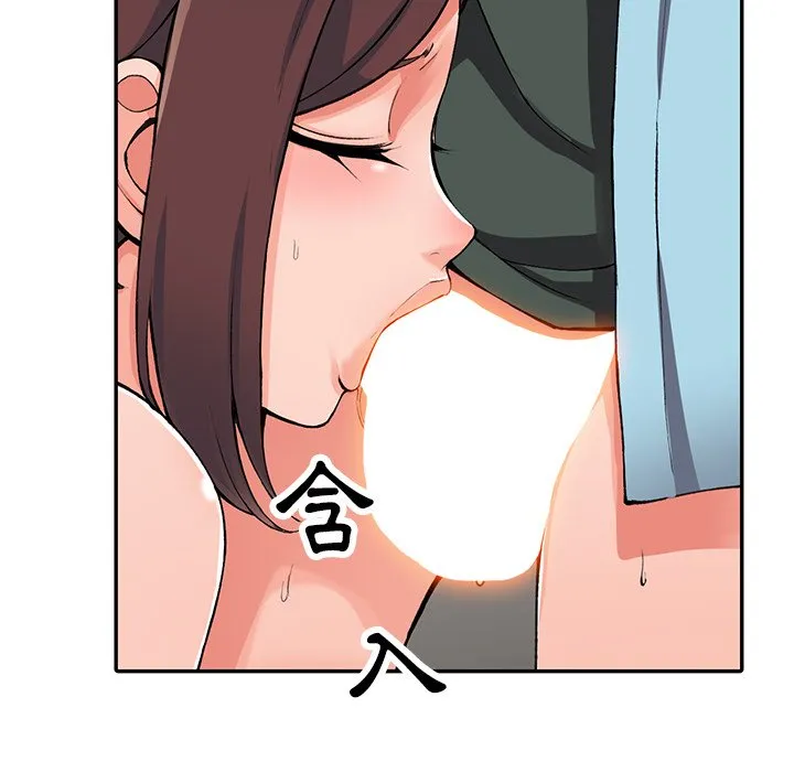 富少的贴身管家 第16话
