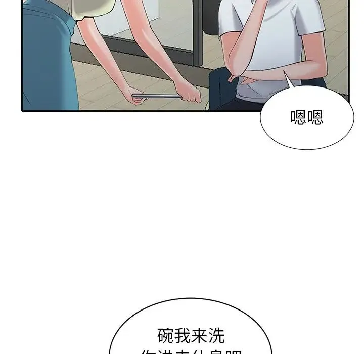 富少的贴身管家 第3话