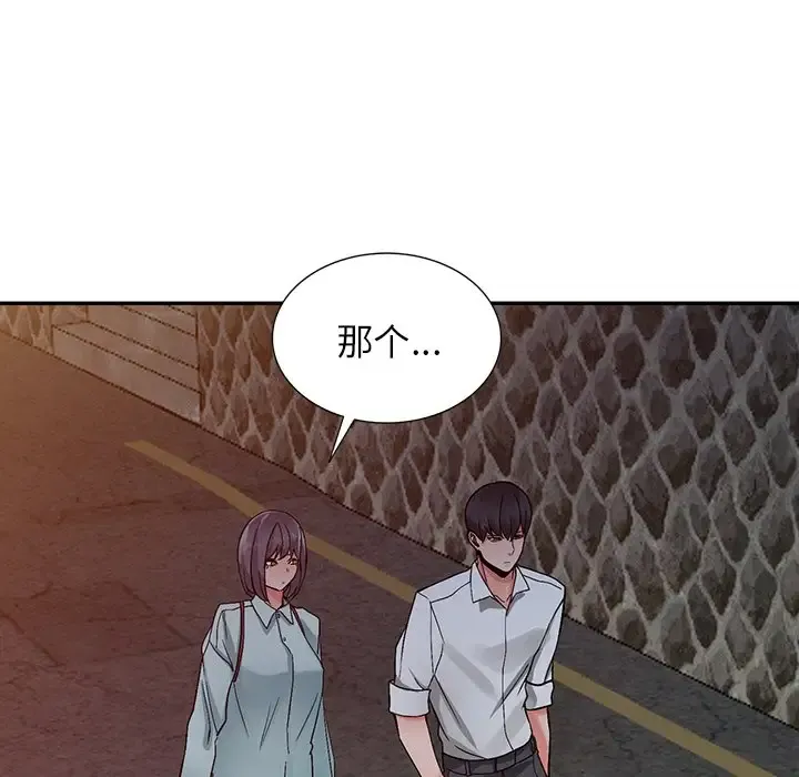 富少的贴身管家 第6话