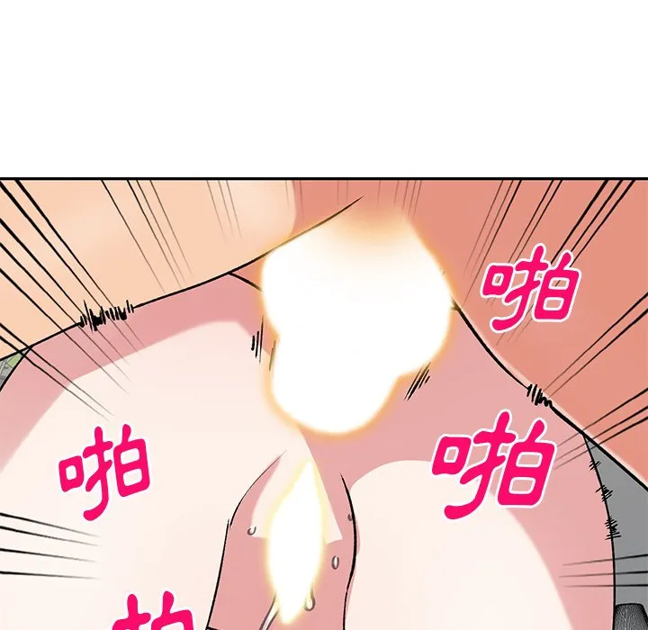 姐姐的秘密 第48话