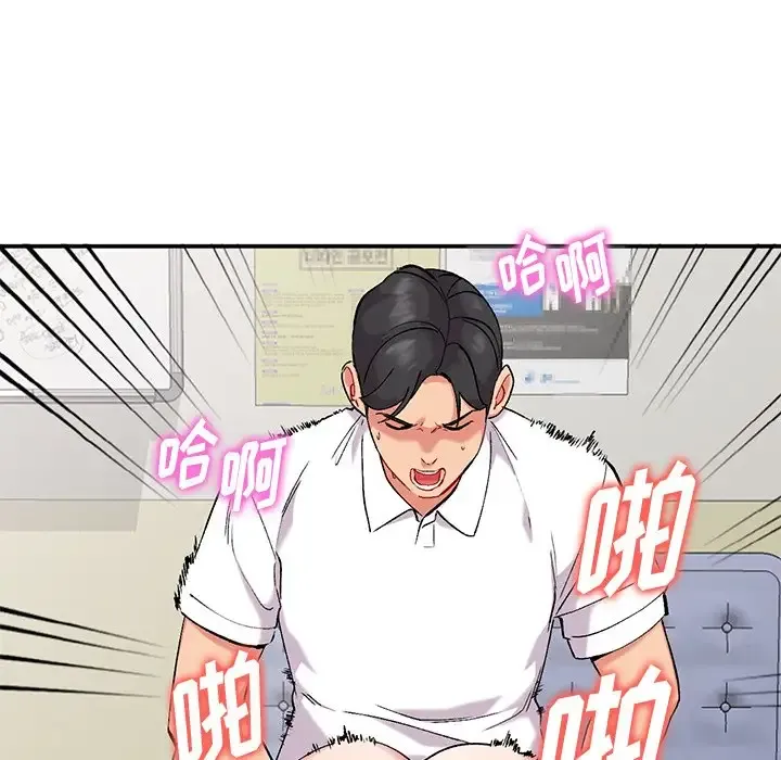 姐姐的秘密 第33话