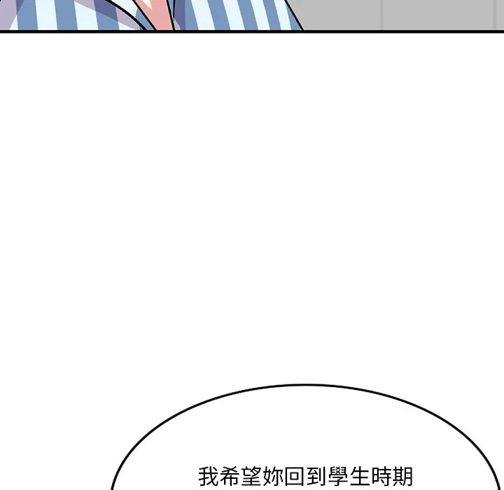 姐姐的秘密 第49话