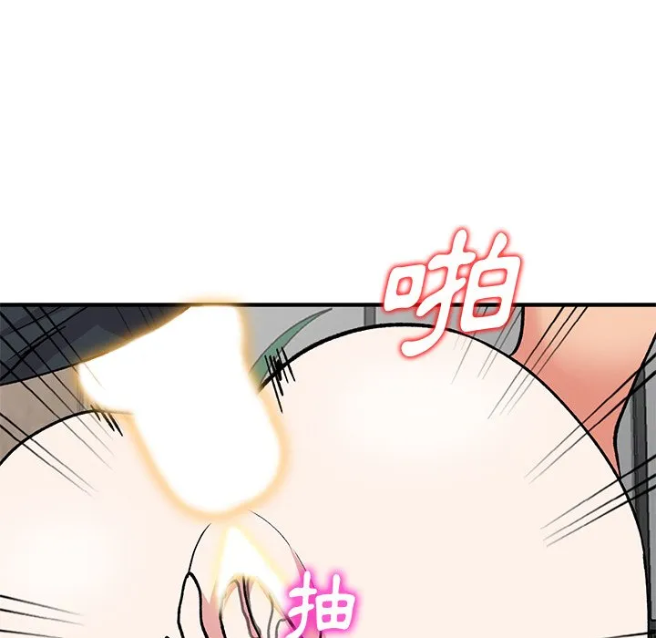 姐姐的秘密 第48话