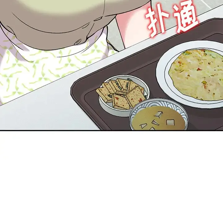 姐姐的秘密 第37话