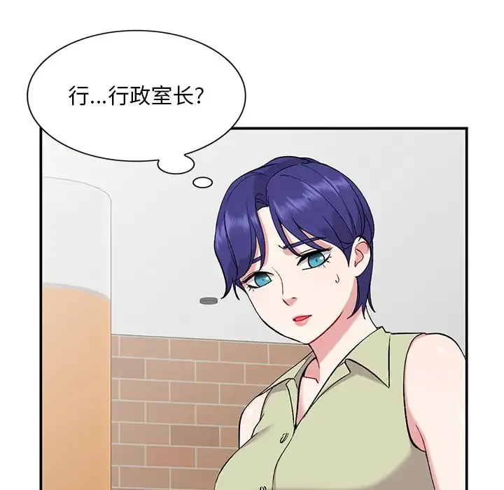 姐姐的秘密 第36话