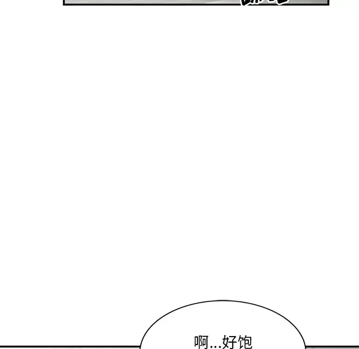 姐姐的秘密 第34话