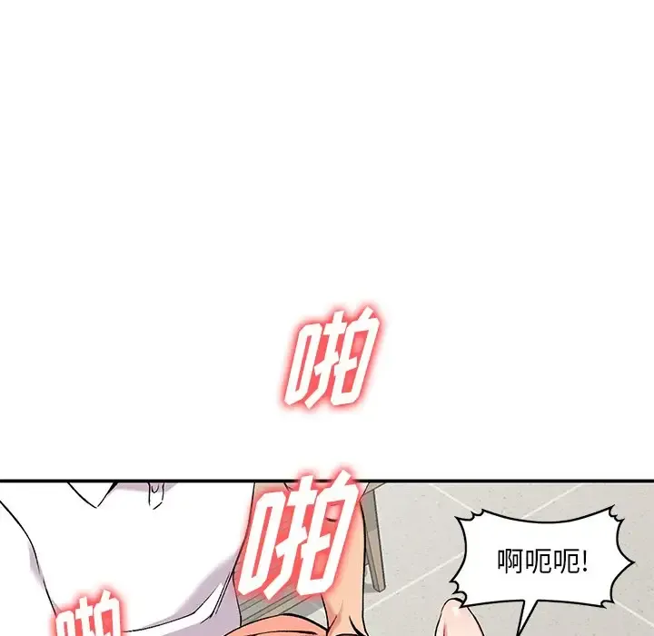 姐姐的秘密 第33话