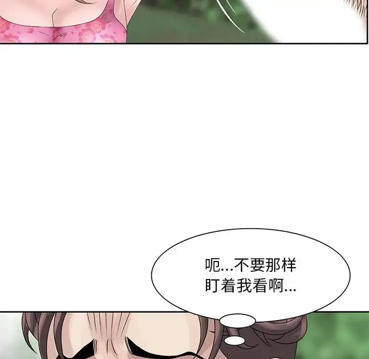 姐姐的秘密 第7话