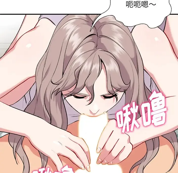 姐姐的秘密 第34话