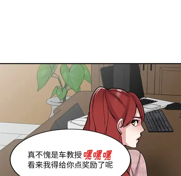 姐姐的秘密 第43话