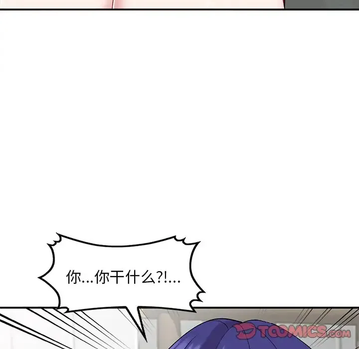 姐姐的秘密 第36话