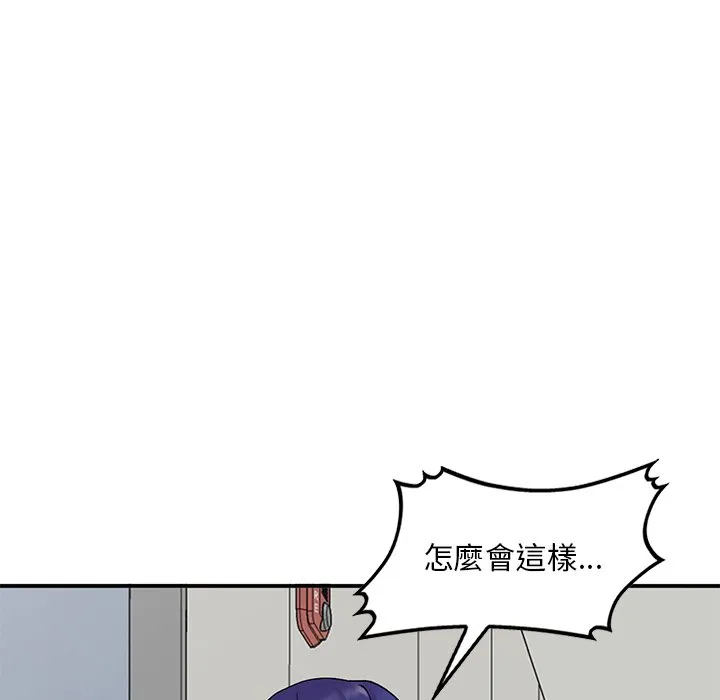 姐姐的秘密 第45话