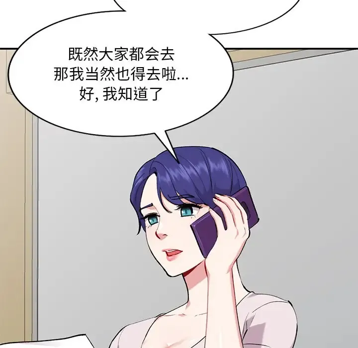 姐姐的秘密 第34话