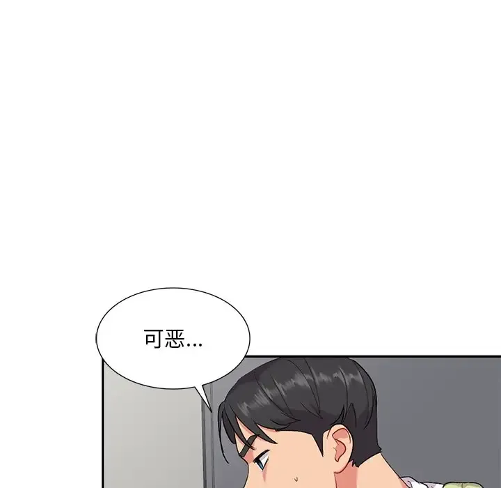 姐姐的秘密 第31话