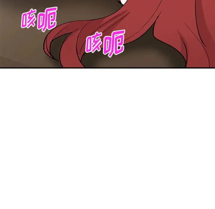 姐姐的秘密 第43话