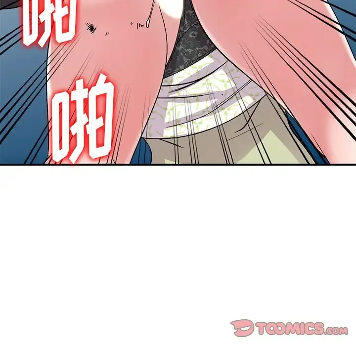 姐姐的秘密 第37话