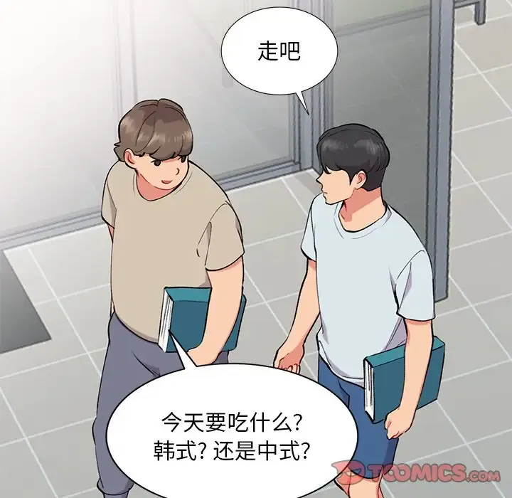 姐姐的秘密 第34话