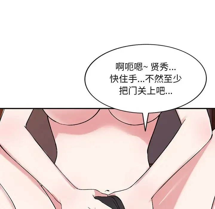 姐姐的秘密 第37话