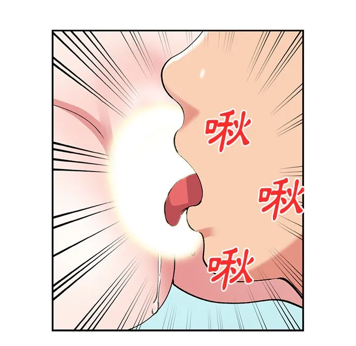 姐姐的秘密 第38话