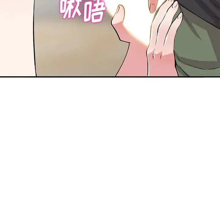 姐姐的秘密 第40话