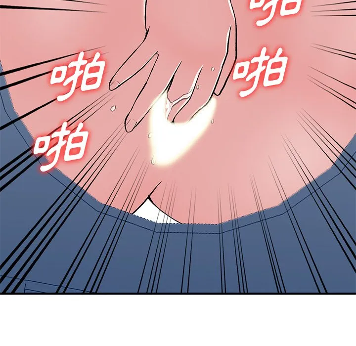 姐姐的秘密 第38话