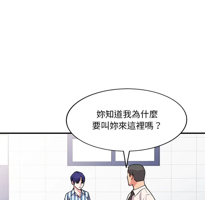 姐姐的秘密 第49话